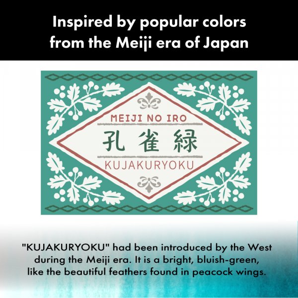 ZIG Ink cafe MEIJI NO IRO KUJAKURYOKU ZIG Ink cafe MEIJI NO IRO KUJAKURYOKU