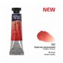 Akvarellmaling ROSA Gallery 10 ml - Krepsbrun