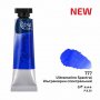 Akvarellfrg ROSA Gallery 10 ml - Spektral ultramarin