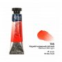 Akvarellmaling ROSA Gallery 10 ml - Kadmiumrdt lys