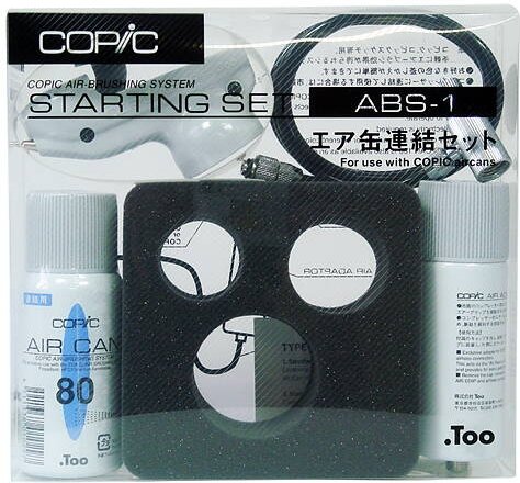 ABS-1 Kit ABS-1 Kit