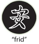 Sigillst�mplar - Kinatecken frid