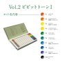 Tombow Irojiten Rainforest farveblyanter 30 stk.