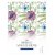 Akvarellblock A3 200G 20 Bl Akvarellblock A3 200G 20 Bl