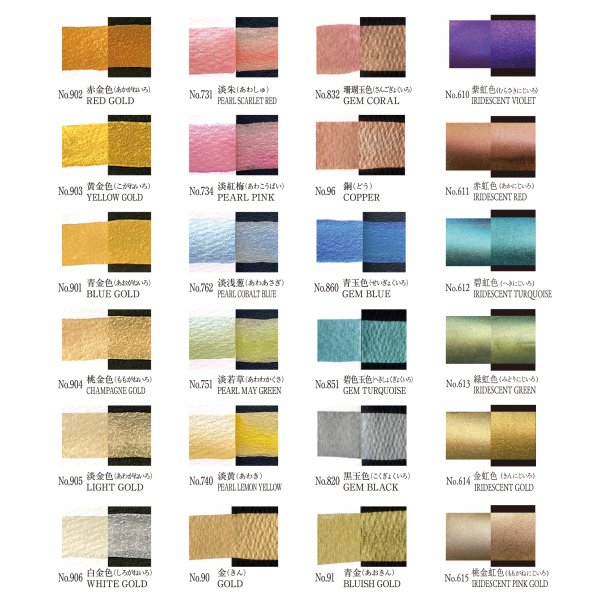 ZIG Gansai Tambi akvarel 24 farver II metallic